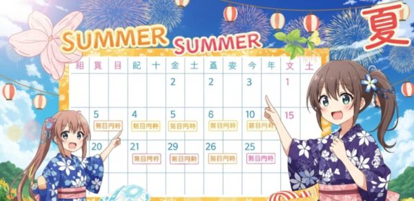 志摩スペイン村-花火2025-混雑